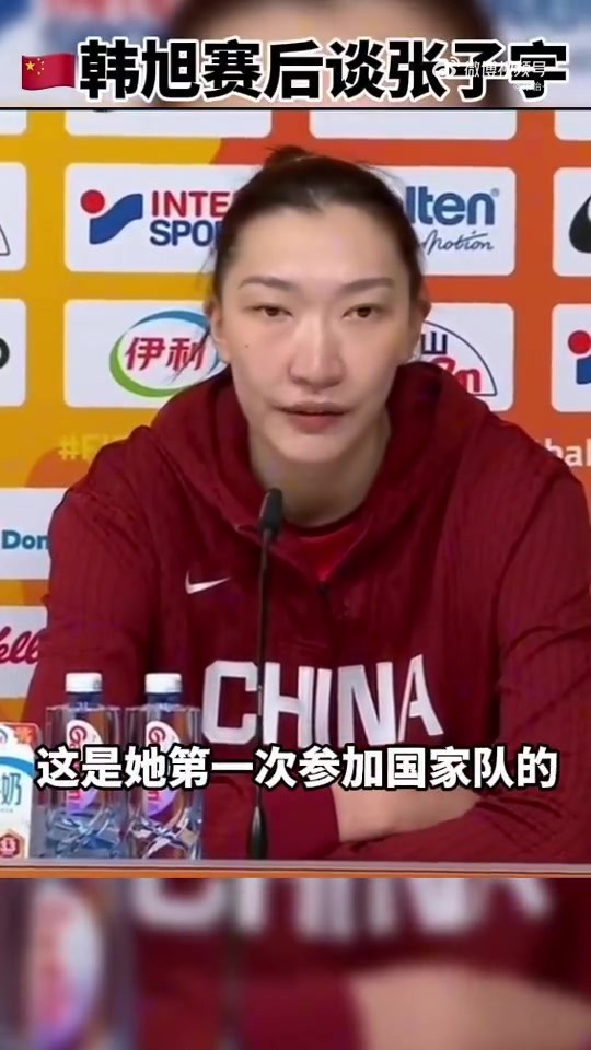 韩旭力挺张子宇：她还只是19岁小孩，第一次打世界大赛，对手动作很大